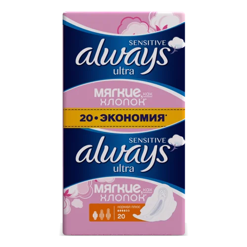 Гігієнічні Прокладки Ultra Sensitive Normal Plus Always, 20 шт