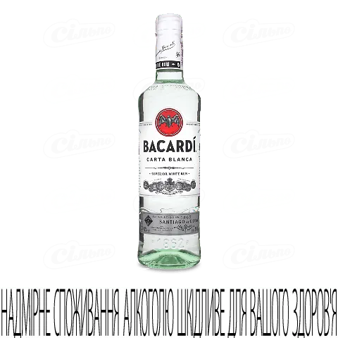 Ром Bacardi Carta Blanca 40%, 0,5л