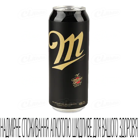 Пиво Miller Genuine Draft світле з/б, 480мл