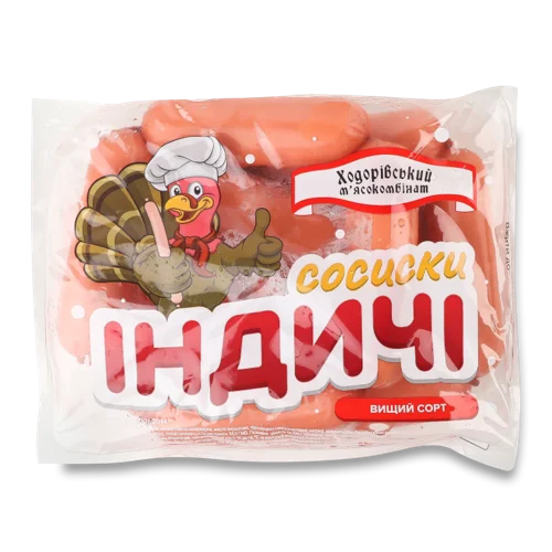 Сосиски Індичі Варені Ходорівський М'ясокомбінат, кг