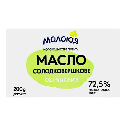 Масло 72.5% Селянське Молокія м/у 200г