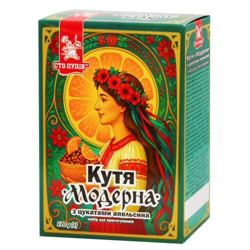 Кутя Сто Пудів Модерна з цукатами апельсина 170г