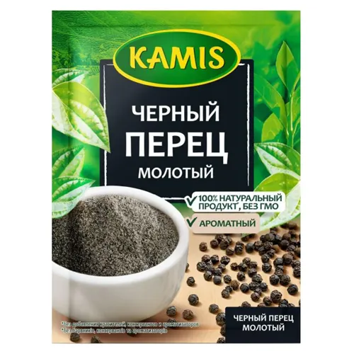 Перець чорний Kamis мелений 20г