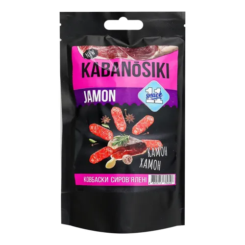Ковбаски Jamon Kabanosiki Марка Малицкого сиров'ялені для приготування 80г