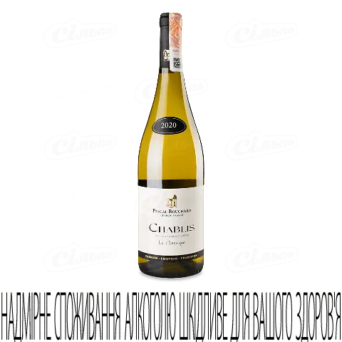 Вино Pascal Bouchard Chablis Le Classique, 0,75л