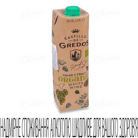 Вино Castilla de Gredos White, 1л