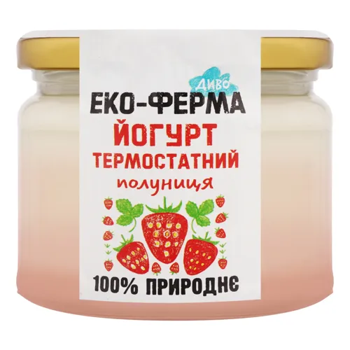 Йогурт 2.5% Полуниця Еко-ферма Диво 270г