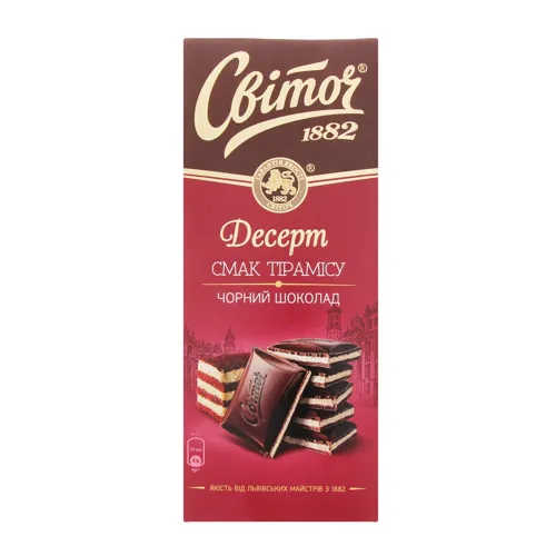 Шоколад чорний СВІТОЧ® Десерт смак Тірамісу з начинкою 85г