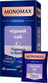 Чай Monomax чорний з лавандою та ваніллю 100% 22 пакетика по 2г