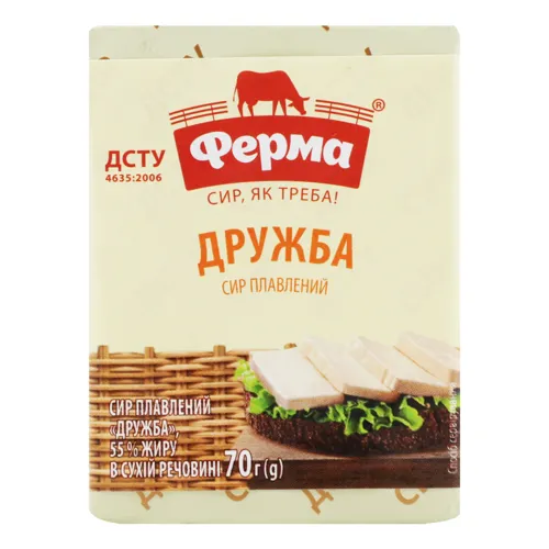 Сир плавлений 55% Дружба Ферма м/у 70г