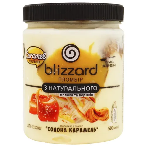 Морозиво Blizzard №21 Солона карамель пломбір 390г