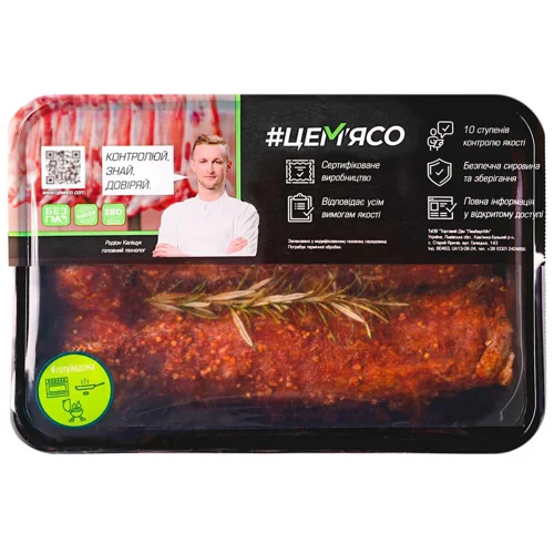 Вирізка свиняча ЦеМ’яcо Барбекю охолоджена