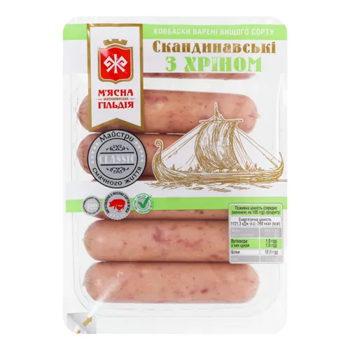 Ковбаски варені Скандинавські з хріном М'ясна Гільдія лоток 0.25кг