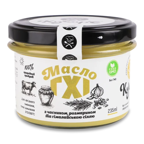 Масло Гхі Топлене З Часником, Розмарином Та Гімалайською Сіллю Кухар'Є, с/б, 82.5%, 235 мл