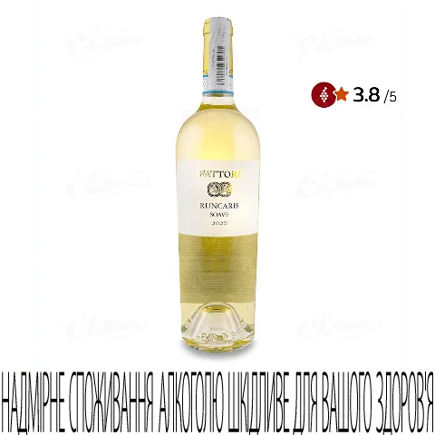 Вино Fattori Runcaris Soave Classico, 0,75л