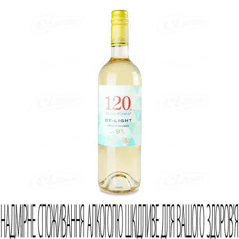 Вино 120 Reserva Especial Moscato white, 0,75л