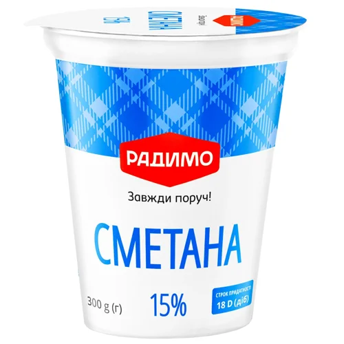 Сметана Радимо 15% 300г