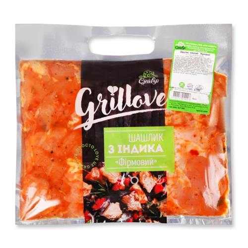 Шашлик З Індика Вищого Ґатунку, В/ґ, 1 Кг