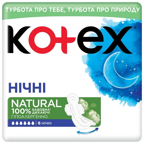 Прокладки гігієнічні Kotex Natural Night 6шт