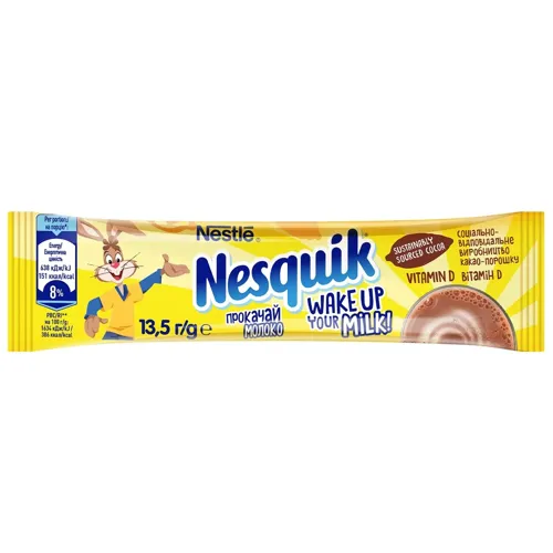 Какао-напій Nestle Nesquik розчинний 13,5г
