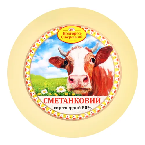 Сир 50% твердий Сметанковий Новгород-Сіверський кг