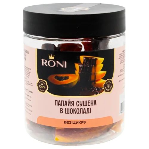 Папайя Roni сушена в молочному шоколаді без цукру 250г