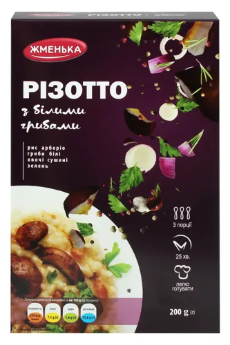 Концентрат сухий Різотто з білими грибами Жменька