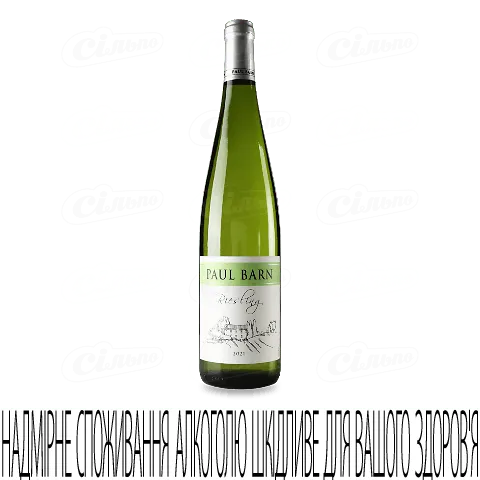 Вино Paul Barn Riesling Landwein Rhein, 0,75л