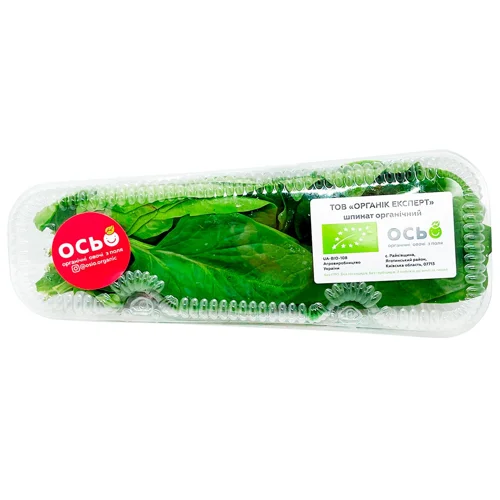 Шпинат Органічний ОСЬО ОРГАНІК 50 г