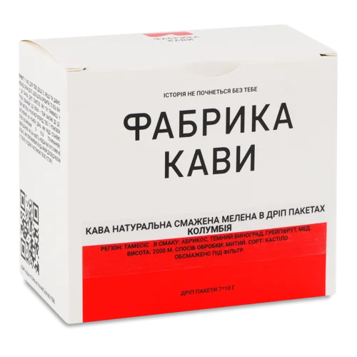 Кава Натуральна Смажена Мелена В Дріп Пакетах, Колумбія, к/у 7х10г