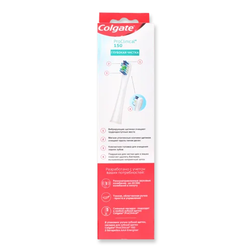 Електрична Зубна Щітка Pro Clinical Colgate, 1 шт