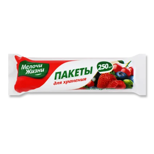 Пакети Для Зберігання 1л В/ґ 18х23см Мелочи Жизни 250шт, Пакетовані