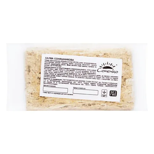 Халва Сонечко