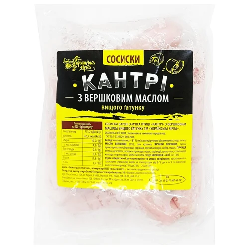 Сосиски Українська Зірка Кантрі з вершковим маслом в/ґ ваг