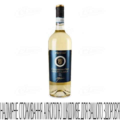 Вино Piccini Collezione Oro Orvieto Classico, 0,75л