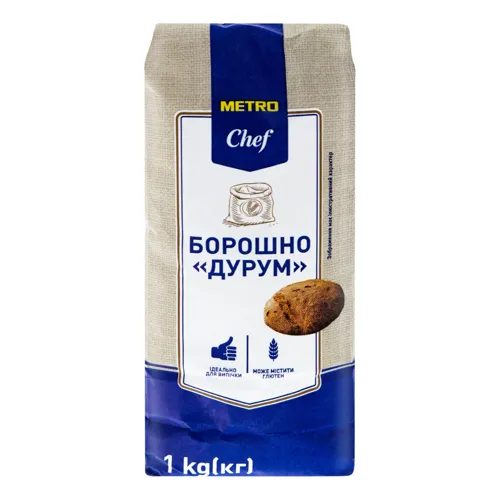 Борошно з твердих сортів пшениці Дурум Metro Chef м/у 1кг