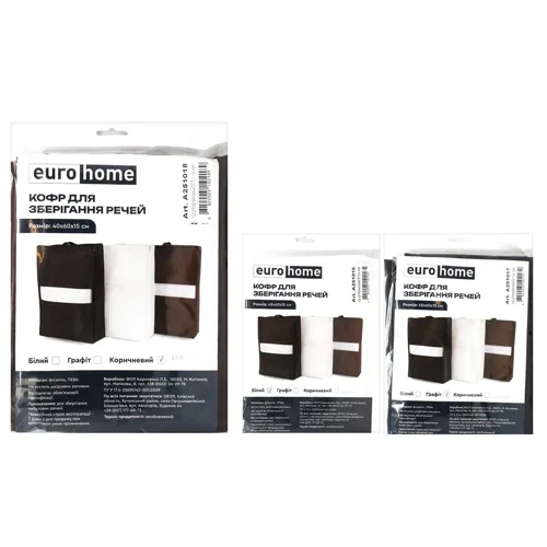 Кофр для зберігання речей Eurohome 40х60х15см
