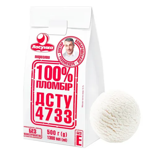 Морозиво Ласунка 100% пломбір 15%, 500г