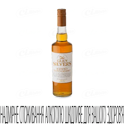 Віскі Glen Silver's Blended Scotch Whisky, 0,7л