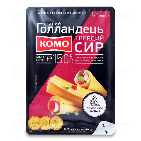 Сир «Комо» «Старий Голландець» 45%, слайси, 150г