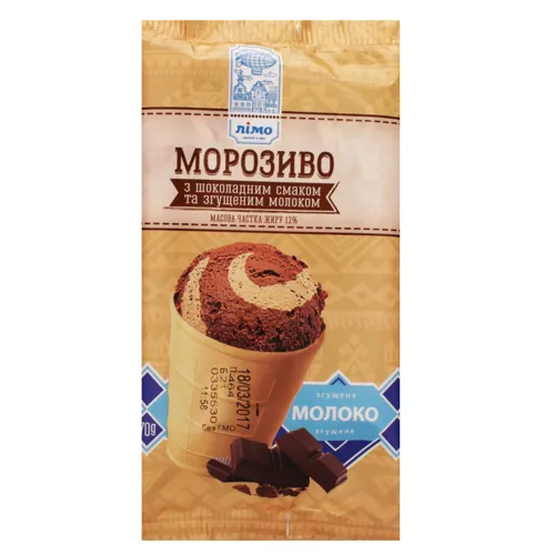 Морозиво зі згущеним молоком Лімо 70г