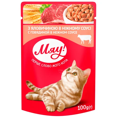 Корм вологий Мяу! з яловичиною для дорослих котів 100г