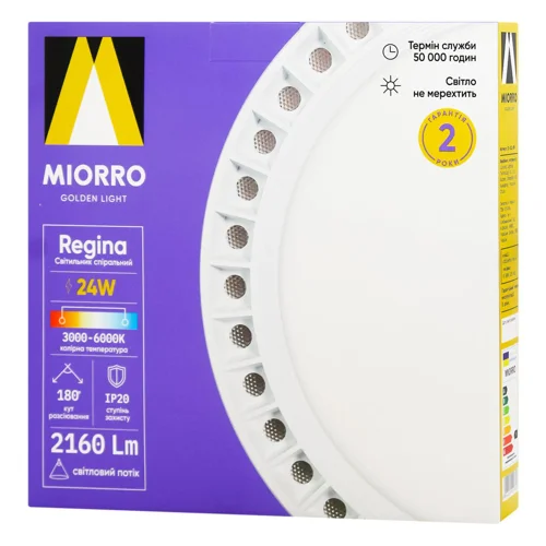 Світильник панельний Miorro Led Regina 24W 230x35мм