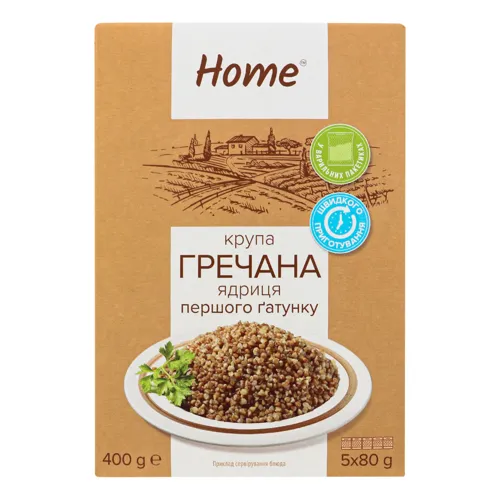 Крупа гречана швидкого приготування ядриця Home к/у 5х80г