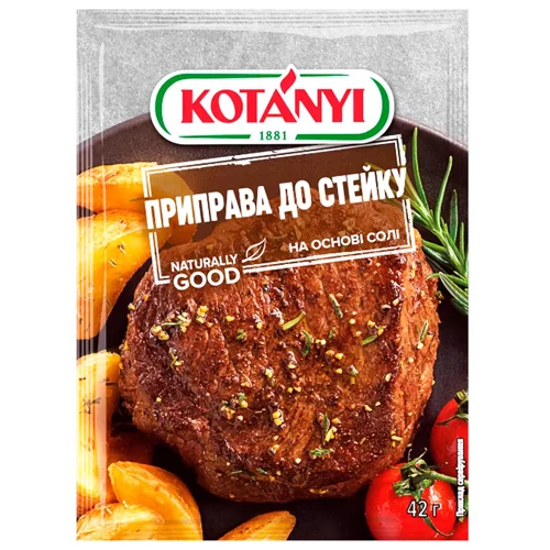 Приправа Kotanyi до стейку 42г