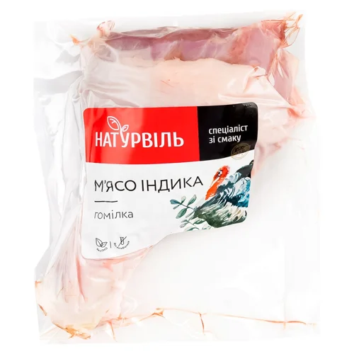 Гомілка індича Натурвіль ~1кг