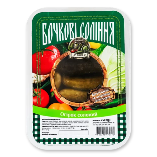 Огірки Солоні Бочкові В/ґ, ПП Діана-М, Лоток 750г