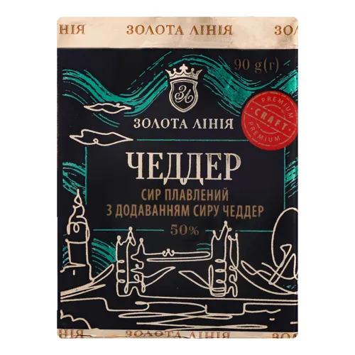 Сир плавлений 50% Чеддер Золота Лінія м/у 90г