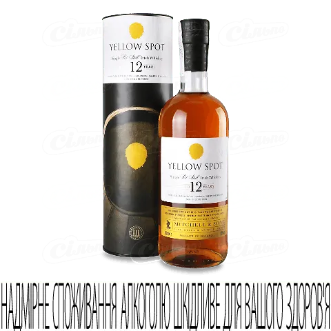 Віскі Yellow Spot Mitchells 12 років, 0,7л