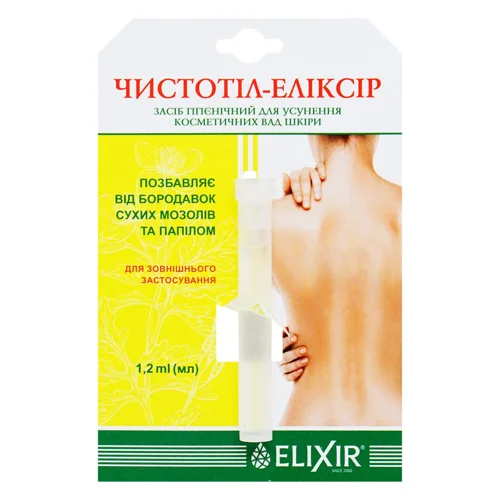 Чистотіл Еліксир 1,2мл
